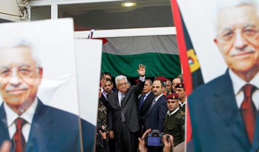 ความปรารถนาที่ชอบธรรมของชาวปาเลสไตน์